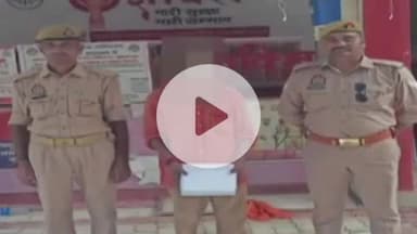 लंभुआ: सोनबरसा में मुर्गी फार्म से चोरी का आरोपी गिरफ्तार, पुलिस ने बरामद किया स्टार्टर, मुर्गी की दवा और प्याज