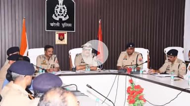 बरेली: पुलिस लाइन सभागार में त्योहारों को शांतिपूर्ण ढंग से मनाने के लिए पुलिस अधिकारियों की बैठक