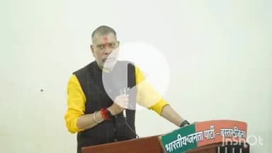 जगदलपुर: पूर्व प्रधानमंत्री स्व. अटल बिहारी बाजपेई की पुण्यतिथि पर भाजपा जिला कार्यालय में श्रद्धांजलि सभा का आयोजन