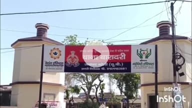 बरेली: भाजपा अल्पसंख्यक मोर्चा ब्रज क्षेत्र के अध्यक्ष के खाते से साइबर ठगों ने उड़ाए ₹1.15 लाख, बारादरी थाने में मुकदमा दर्ज