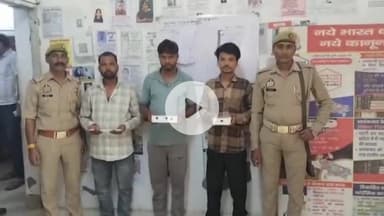 मथुरा: श्री बांके बिहारी मंदिर में श्रद्धालुओं के सामान चोरी करने वाले 3 चोरों को वृन्दावन पुलिस ने किया गिरफ्तार