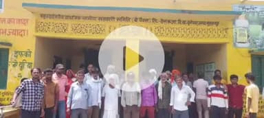 सुल्तानपुर: गुप्तारगंज क्षेत्र के ढेसरुआ में खाद वितरण में लापरवाही से भड़के किसान, प्रशासन की दखल पर शुरू हुआ वितरण