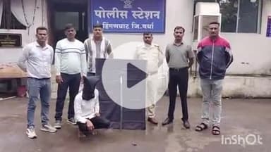 हिंगणघाट: टाका ग्राऊंड येथे हातात शस्त्र घेऊन दहशत निर्माण करणाऱ्याला पोलिसांनी केली अटक:डिबी पथकाची कारवाई
