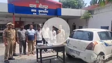 जानसठ: मीरापुर पुलिस ने दबिश के दौरान 5 शातिर लकड़ी माफियाओं को किया गिरफ्तार, लकड़ी काटने के उपकरण और नकदी हुई बरामद