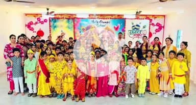 सुल्तानपुर: नगर के सीताकुंड स्थित हैलो चैंप्स स्कूल में मनाया गया जन्माष्टमी पर्व