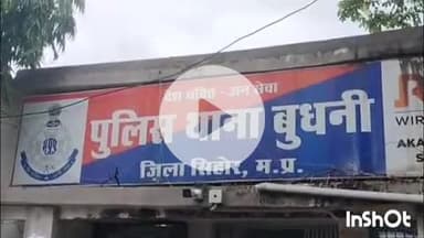 बुदनी: बुदनी पुलिस ने नाबालिग किशोरी को खोजकर परिजनों के किया हवाले