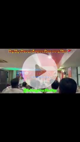 #विश्व_हिंदू_परिषद 61 वाँ स्थापना दिवस रामगढ़ जिला 🚩
#vhp #vhpramgarh
#bajrangdal #bhagirathvhp