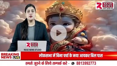 🌸✨ “नन्दघर आनंद भयो, आज गोकुल में गूंजे बंसी की तान – जन्मे हैं व्रज के कान्हा, जय श्री कृष्ण!” 

#KrishnaJanmashtami
#HappyJanmashtami