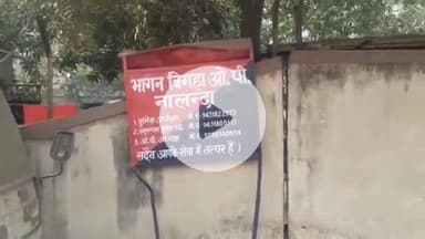 रहुई: मोरातालाब: हत्या का फरार आरोपी शराब के नशे में गिरफ्तार