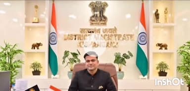 बेगूसराय: जिले में आज से राजस्व महा-अभियान शुरू, प्रशासनिक अधिकारी जुटे कार्य में