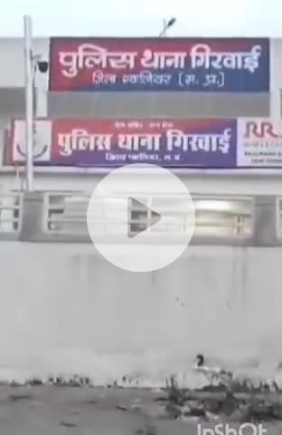 ग्वालियर गिर्द: गिरवाई में 14 साल की लड़की के साथ बलात्कार का मामला सामने आया