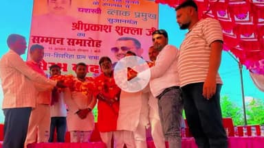 मछलीशहर: शिवरिहा रोड पर भाजपा सभी वर्ग के लोगों की हितैषी है