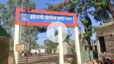 अक्कलकुवा: बिजरीगव्हाण गावातून अल्पवयीन मुलीस पळविले