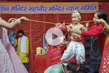 कांके: डोरंडा में श्री राम भरत मिलाप समिति द्वारा श्री राधा कृष्ण बाल रूप सज्जा प्रतियोगिता का आयोजन