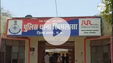 खुरई: खिमलासा पुलिस ने एक आरोपी से 335 पाव देशी शराब जब्त की, आबकारी एक्ट के तहत मामला दर्ज, खुरई न्यायालय में पेश