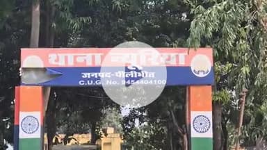 बीसलपुर: औरैया गांव में पुरानी रंजिश के चलते दबंगों ने की मारपीट, पुलिस ने दर्ज किया मुकदमा