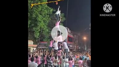 नीमच नगर: भारत माता चौराहे पर भव्य मटकी फोड़ प्रतियोगिता का हुआ आयोजन, चार प्रयासों के बाद भी नहीं टूटी मटकी