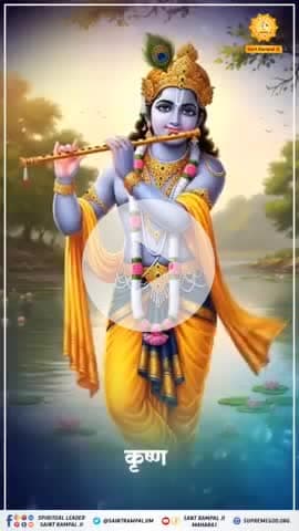 #कबीर_बड़ा_याकृष्ण
श्रीकृष्ण ने तामरध्वज को तो आरे से कटवाकर जीवित कर दिया था लेकिन अपने भांजे अभिमन्यु को जीवित नहीं कर