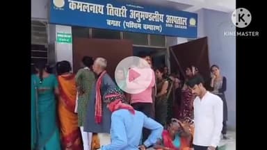 बगहा: बगहा में एक युवक ने आत्महत्या की