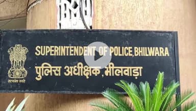 भीलवाड़ा: भीलवाड़ा जिला पुलिस ने शांति भंग के आरोप में शनिवार को 16 आरोपियों को गिरफ्तार किया