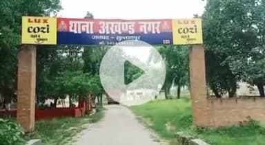 कादीपुर: अखंडनगर में सर्प दंश के बढ़े मरीज, एक दिन में तीन लोगों को सांप ने काटा