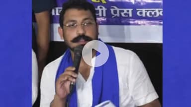 बरेली: बरेली में 17 अगस्त को होने वाला आजाद समाज पार्टी के अध्यक्ष व नगीना सांसद चंद्रशेखर का कार्यक्रम टला