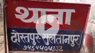 कादीपुर: नई बाजार में गोदाम का ताला तोड़कर 8 मुर्गियां चुराने वाले आरोपी को लोगों ने पकड़ा, FIR दर्ज