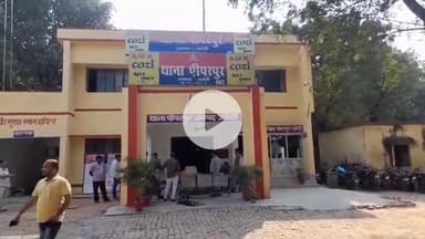 अमेठी: पैसों के झांसे में आई नाबालिग, पीपरपुर कोतवाली में दर्ज हुआ अपहरण का मामला