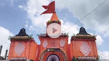 जयसिंहपुर: गोसाईगंज बाजार में दुल्हन की तरह सजा कृष्ण भगवान का भवन, आज होगा भगवान कृष्ण का जन्म