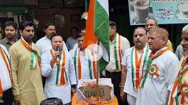 उ०प्र० उद्योग व्यापार संगठन रजि स्वतंत्रता दिवस समारोह में प्रदेश युवा उपाध्यक्ष तरुण मित्तल एवं पदाधिकारियों द्वारा राष्ट्रगान गाकर राष्ट्रीय ध्वज को सलामी दी गई