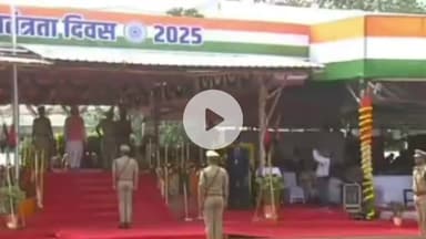 रतलाम नगर: राष्ट्रपति पदक से सम्मानित हुए ASP राकेश खाखा; बिलपांक TI अयुब खान को मिला वीरता पुरस्कार, रतलाम पुलिस ने दी बधाई