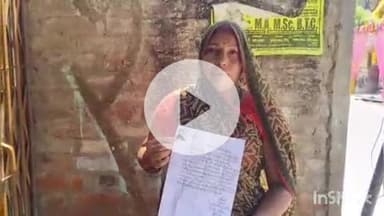 बिधूना: अछल्दा क्षेत्र के बघईपुर गांव का लापता युवक, बेटे की तलाश में भटक रही मां ने पुलिस से मदद की गुहार लगाई