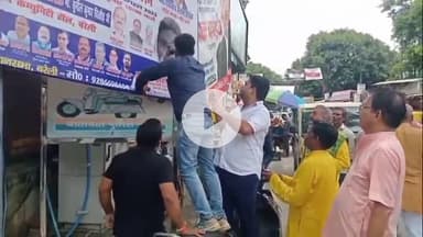 बरेली: कोतवाली थाना क्षेत्र के कचहरी रोड पर आजाद समाज पार्टी के पदाधिकारी के पोस्ट पर हिंदू संगठनों ने किया विरोध