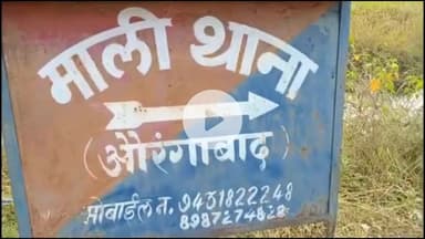 नबीनगर: चरण से पुलिस पर हमला, हत्या का प्रयास एवं एससी एसटी एक्ट के अभियुक्त ने न्यायालय में किया आत्मसमर्पण