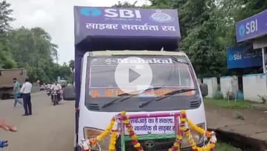 खंडवा नगर: पुलिस अधीक्षक मनोज कुमार राय ने साइबर सतर्कता जागरूकता रथ को हरी झंडी दिखाई