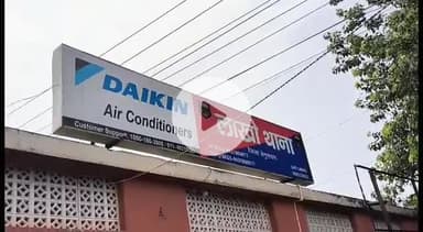 बेगूसराय: बेगूसराय में सड़क दुर्घटना, एक इंजीनियर की मौत, दूसरा घायल, पुलिस जांच में जुटी