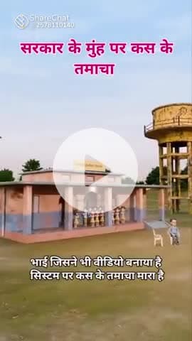 Anil tadwal 
like 👋 hello। dosto kya kar rahe ho