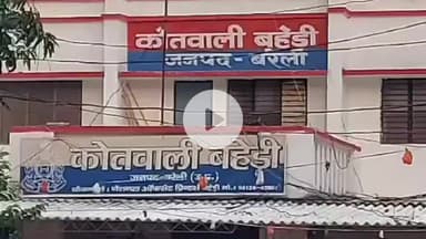 बरेली: बहेड़ी थाना पुलिस ने 10 लीटर कच्ची शराब के साथ एक आरोपी को किया गिरफ्तार, रिपोर्ट दर्ज