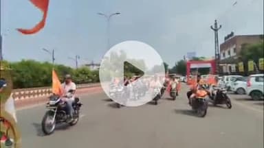 लाडपुरा: शहर में हिन्दू संगठनों ने गोदावरी धाम से शहीद स्मारक तक निकाली अखण्ड भारत वाहन रैली