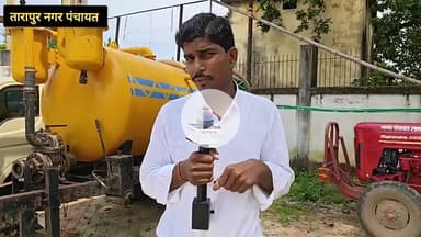 देखिए नगर पंचायत तारापुर में किस प्रकार भ्रष्टाचार होता है सबूत के साथ #tarapur #munger #bihar #india #news #suman