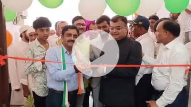 उचकागांव: नवादा परसौनी में कैवाईपी खुला, अनुमंडल पदाधिकारी ने किया उद्घाटन