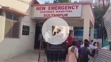 सुल्तानपुर: जिला अस्पताल में स्वतंत्रता संग्राम सेनानी के परिवार के साथ हुई बड़ी लापरवाही, गई जान