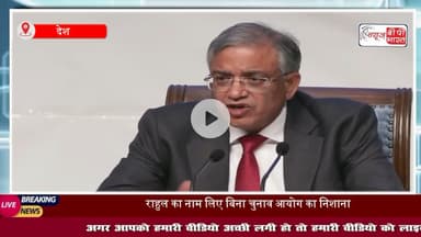 #'चुनाव आयोग के लिए कोई पक्ष या विपक्ष नहीं, सभी समकक्ष', #बिहार SIR विवाद के बीच मुख्य चुनाव आयुक्त की दो-टूक #ElectionCommission #CECStatement