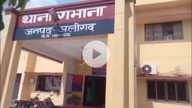 गभाना: गभाना के एक होटल में किशोरी से शादी का झांसा देकर युवक ने किया दुष्कर्म, मुकदमा दर्ज