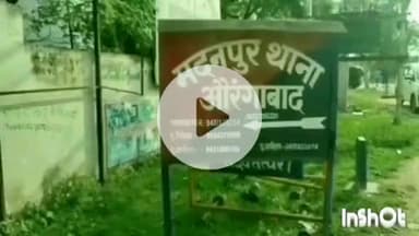 मदनपुर: मदनपुर थाना की पुलिस और एसटीएएफ ने संयुक्त अभियान में गुरुआ से दो हार्डकोर नक्सलियों को किया गिरफ्तार