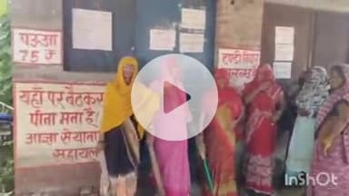 बिधूना: सहायल क्षेत्र के शिवगंज गांव में शराब ठेका की दुकान के खिलाफ महिलाओं ने किया विरोध