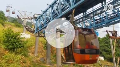 राजगीर: मेंटेनेंस कार्य के चलते राजगीर रोपवे 19 अगस्त को रहेगा बंद