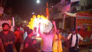 उतरौला: उतरौला (बलरामपुर) में नगर और ग्रामीण क्षेत्रों में भगवान श्रीकृष्ण जन्मोत्सव का पर्व उत्साह और श्रद्धा के साथ मनाया गया