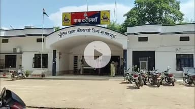 सतना बस स्टैंड से मैहर जाते समय नाबालिग लड़की लापता, परिजनों ने कोलगंवा थाने में की शिकायत