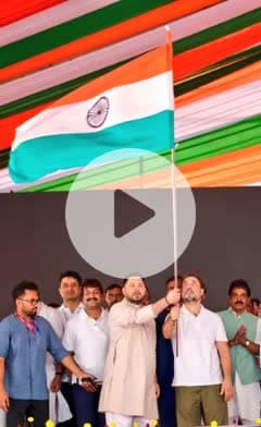 हमारी आन-बान-शान 🇮🇳

आज सासाराम, बिहार की ऐतिहासिक धरती से "वोटर अधिकार यात्रा" का आगाज! 

#VoterAdhikarYatra